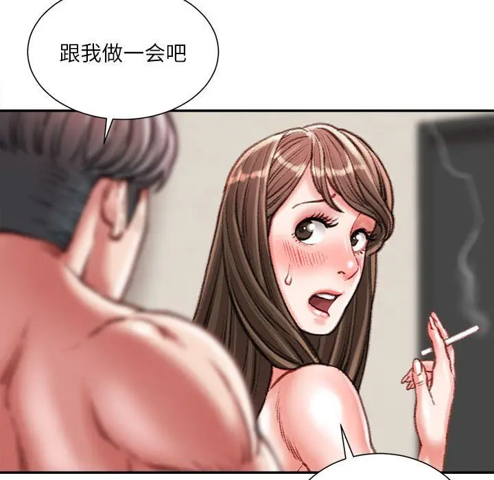 漫画《不务正业》第35话第128张图