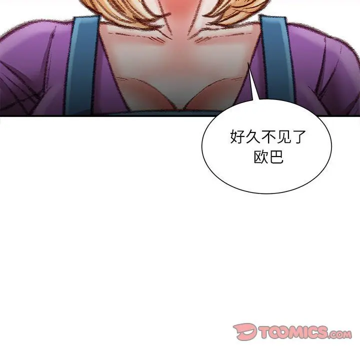 漫画《不务正业》第35话第141张图