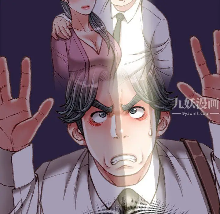 漫画《不务正业》第35话第19张图