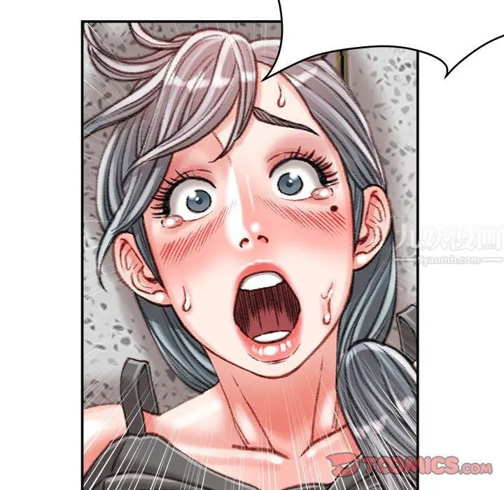 漫画《不务正业》第35话第27张图