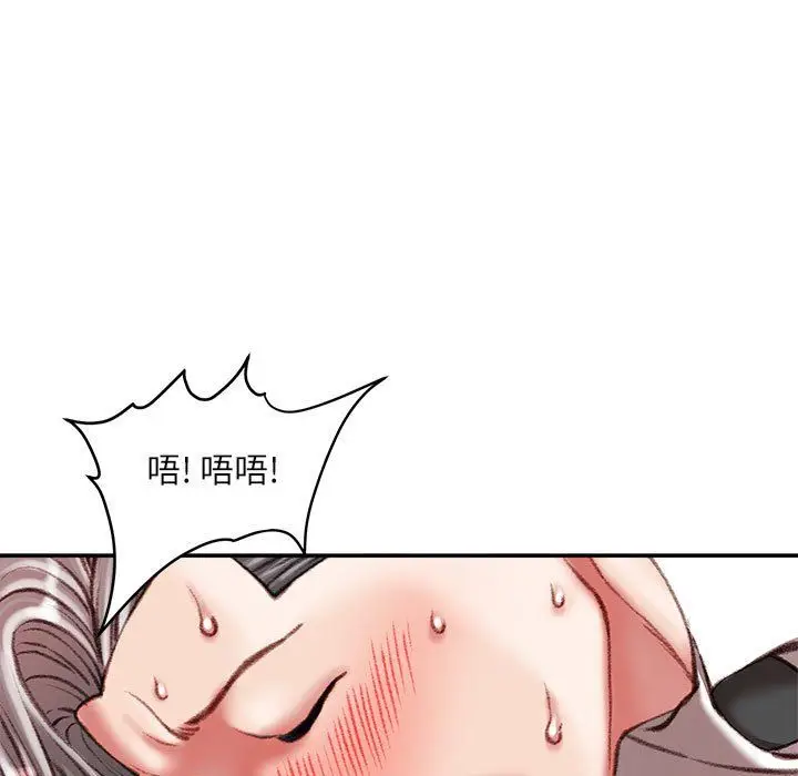 漫画《不务正业》第35话第36张图