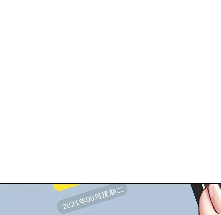 漫画《不务正业》第35话第50张图