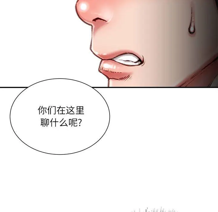 漫画《不务正业》第35话第65张图