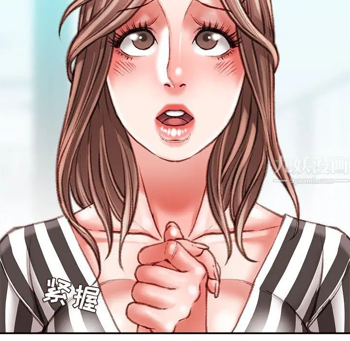 漫画《不务正业》第35话第90张图