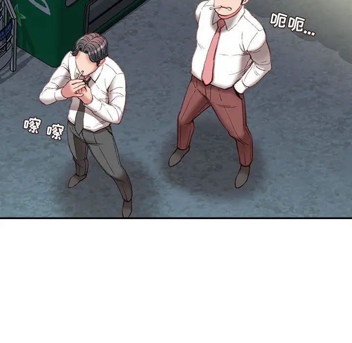 漫画《不务正业》第32话第125张图