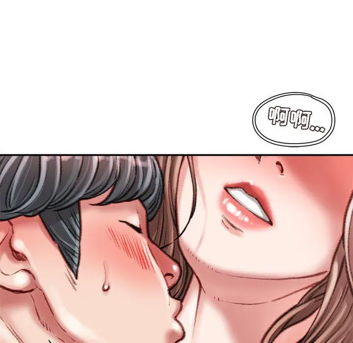 漫画《不务正业》第32话第20张图