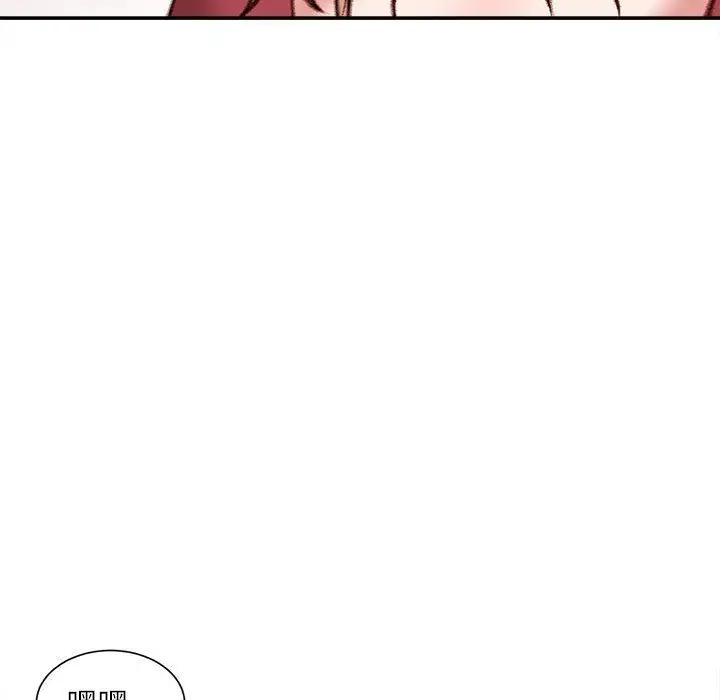漫画《不务正业》第32话第71张图