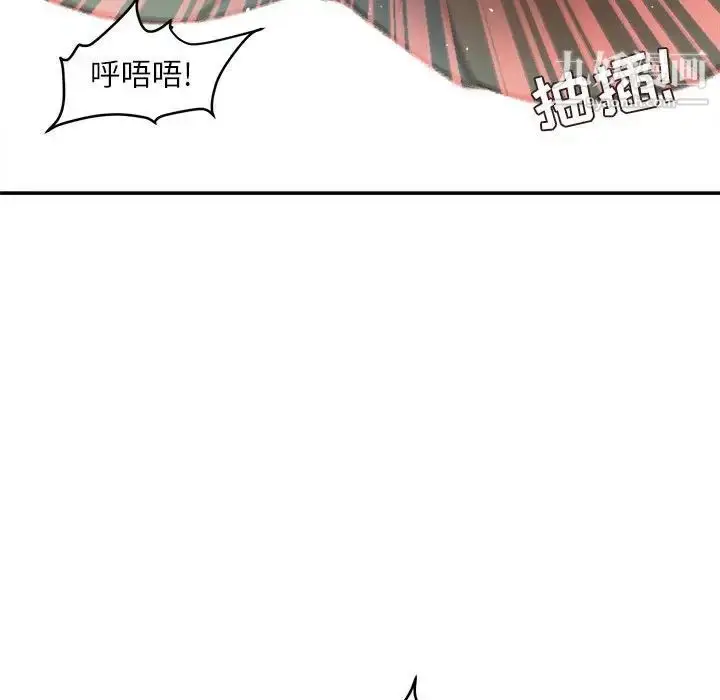 漫画《不务正业》第15话第114张图