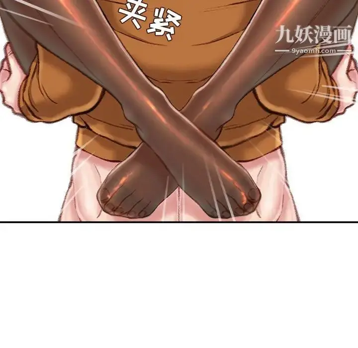 漫画《不务正业》第15话第120张图