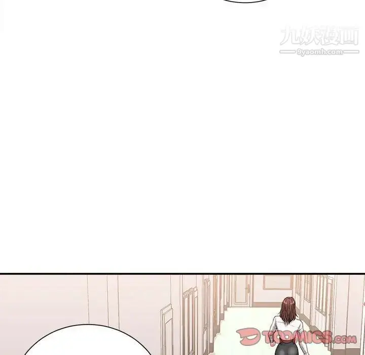 漫画《不务正业》第15话第147张图