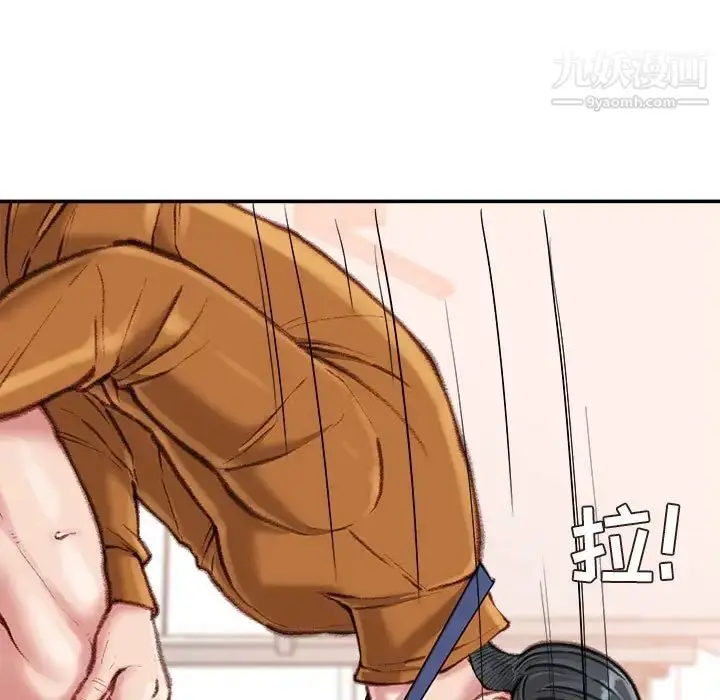 漫画《不务正业》第15话第16张图