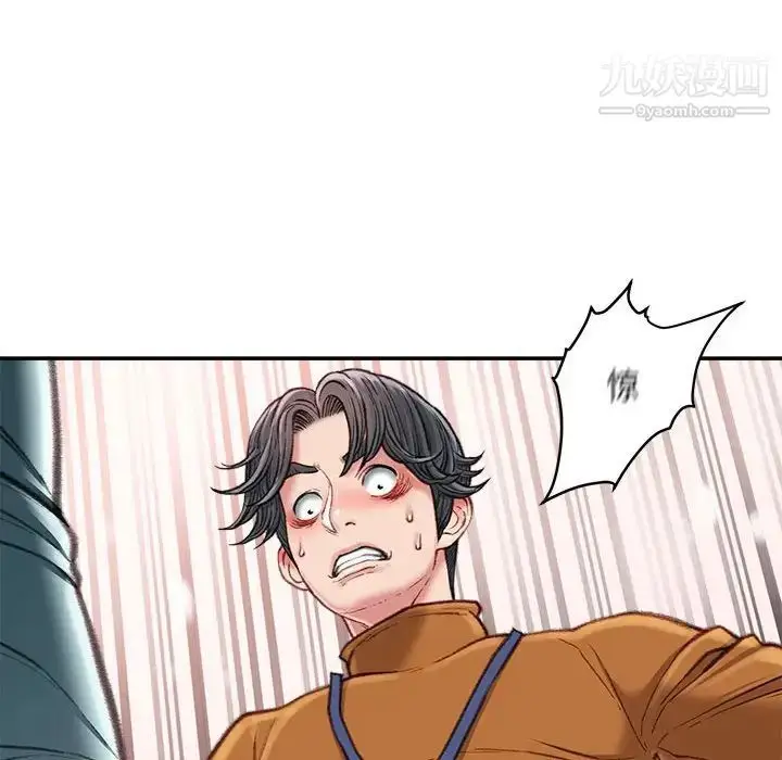 漫画《不务正业》第15话第160张图