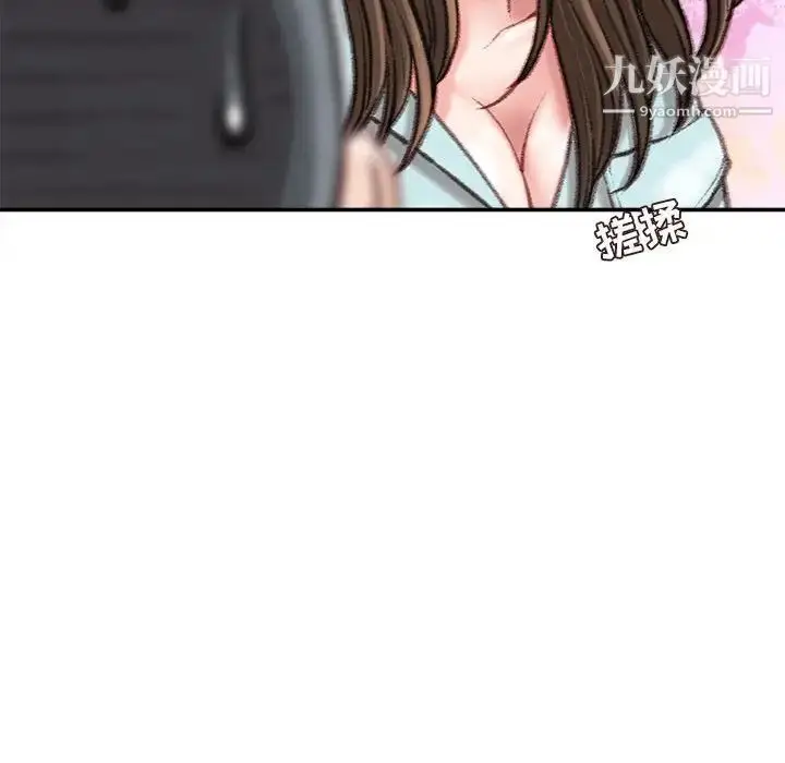 漫画《不务正业》第15话第164张图