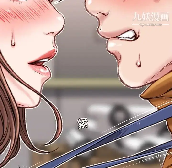 漫画《不务正业》第15话第20张图