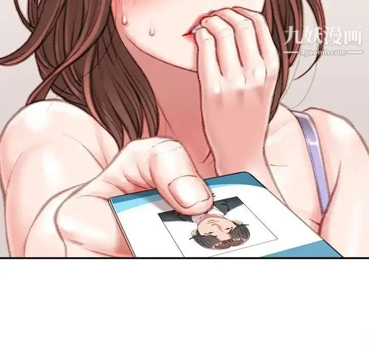漫画《不务正业》第15话第29张图