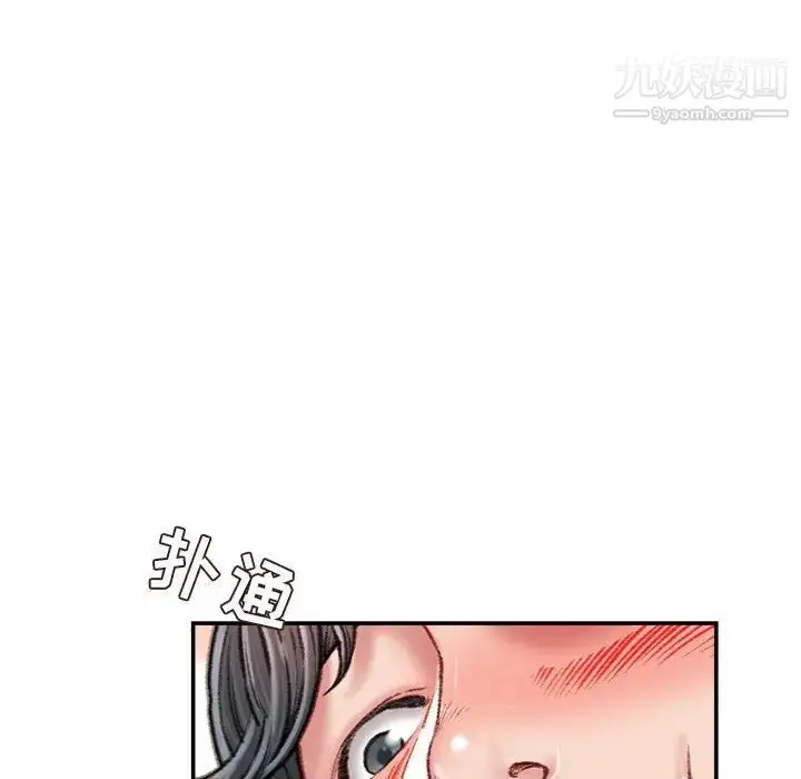 漫画《不务正业》第15话第30张图
