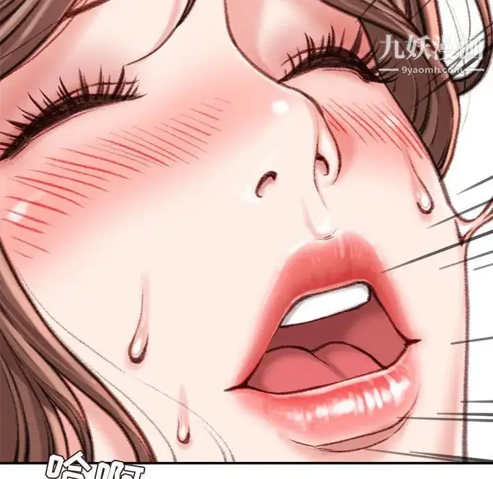 漫画《不务正业》第15话第67张图