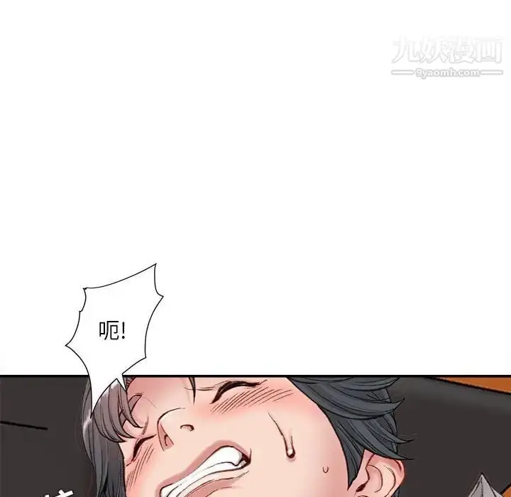 漫画《不务正业》第4话第105张图