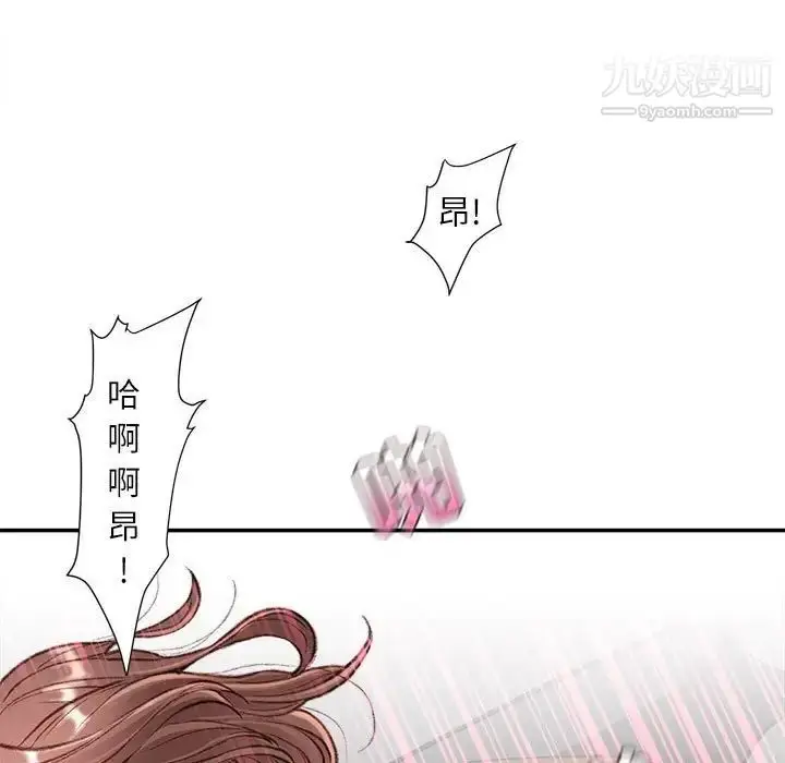 漫画《不务正业》第4话第126张图