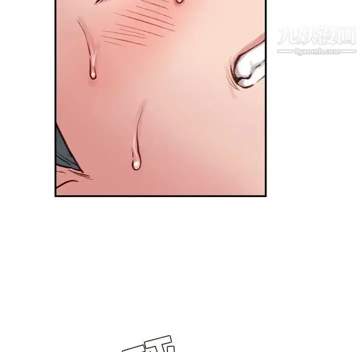 漫画《不务正业》第4话第136张图