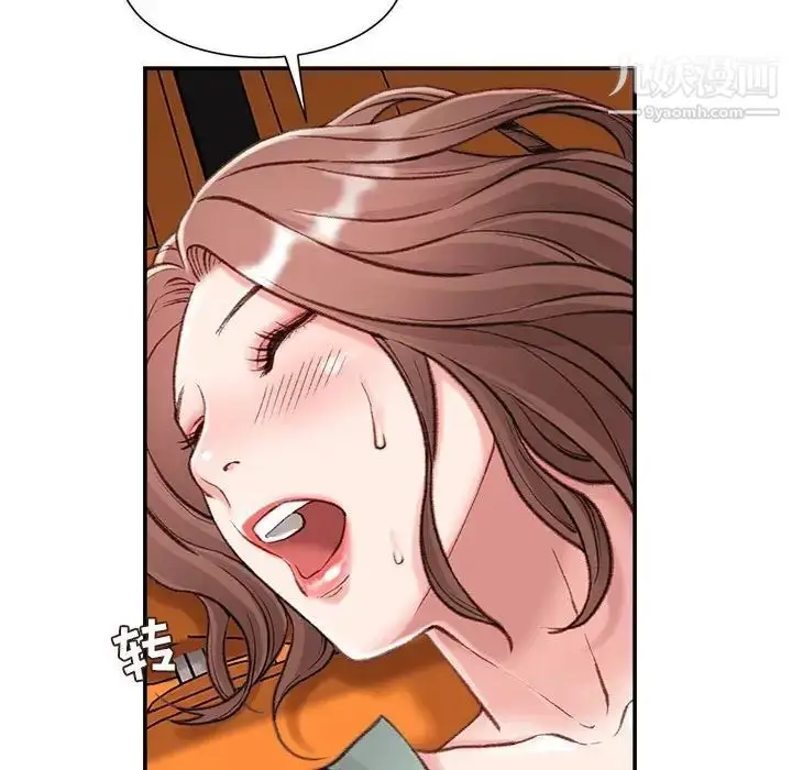 漫画《不务正业》第4话第20张图