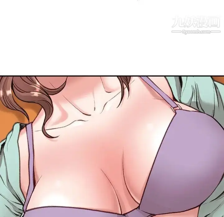 漫画《不务正业》第4话第25张图