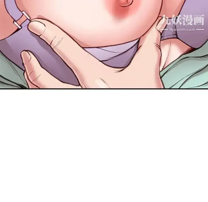 漫画《不务正业》第4话第32张图