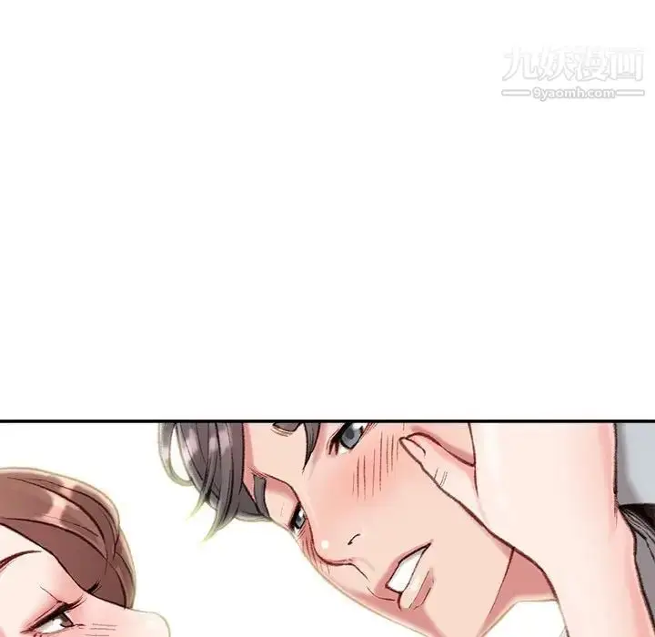 漫画《不务正业》第4话第40张图