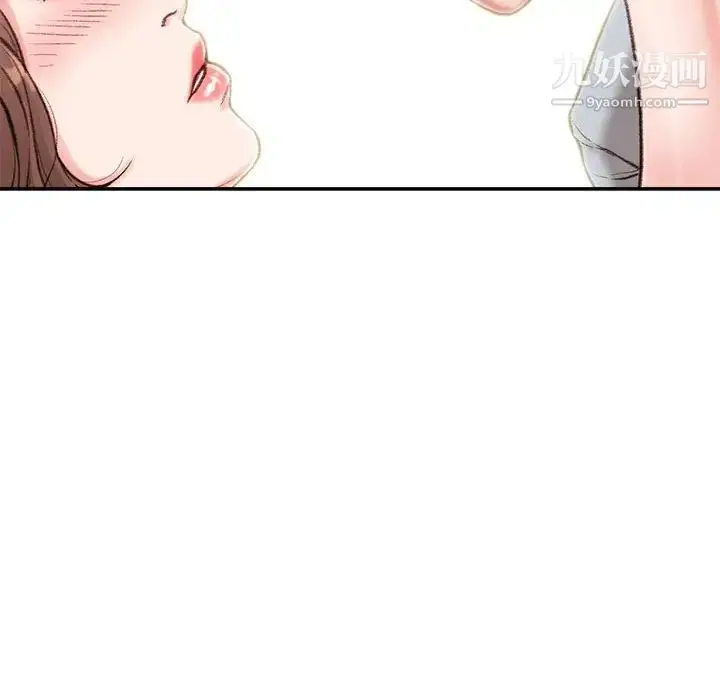 漫画《不务正业》第4话第41张图