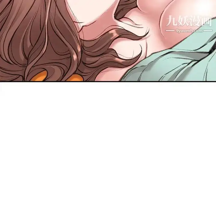 漫画《不务正业》第4话第43张图
