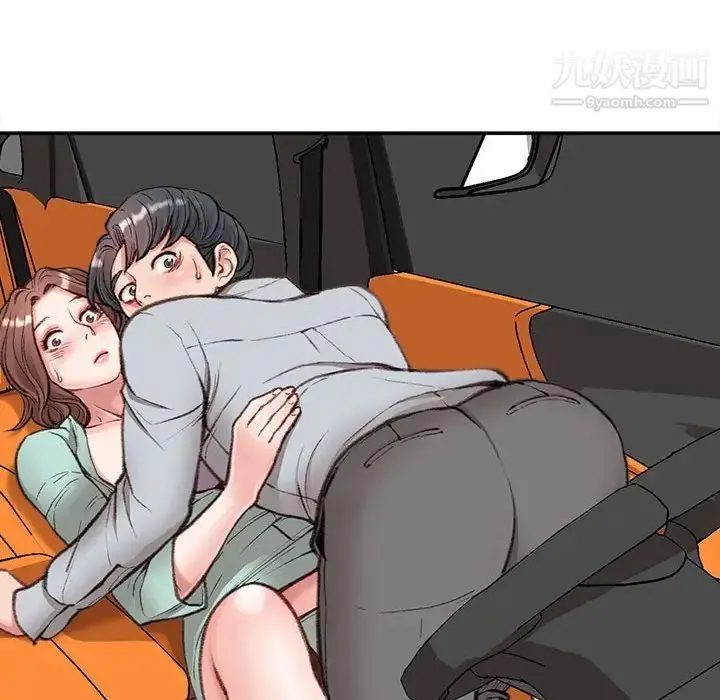漫画《不务正业》第4话第56张图