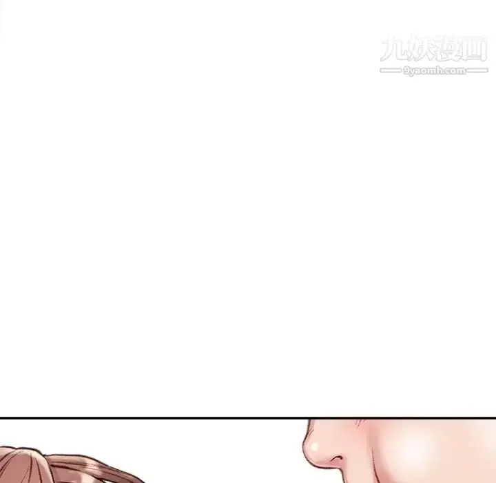 漫画《不务正业》第4话第59张图