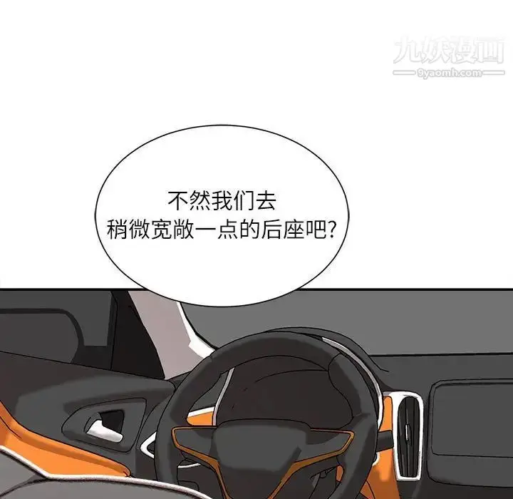 漫画《不务正业》第4话第63张图