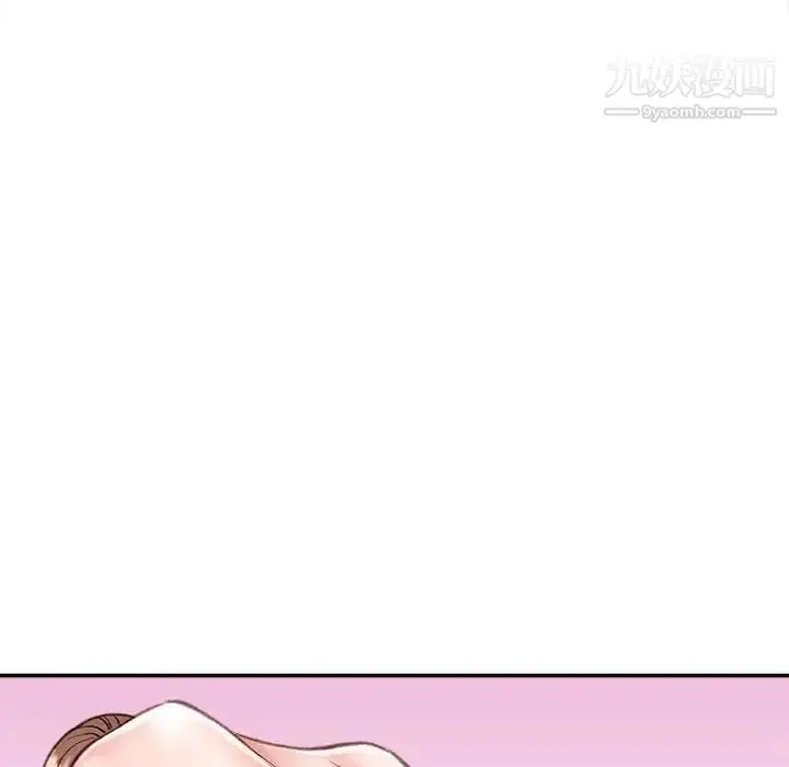漫画《不务正业》第4话第72张图