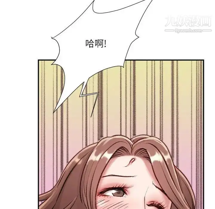 漫画《不务正业》第4话第81张图