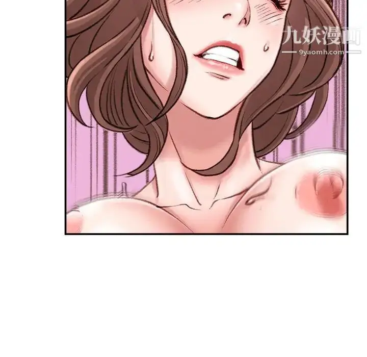 漫画《不务正业》第4话第82张图