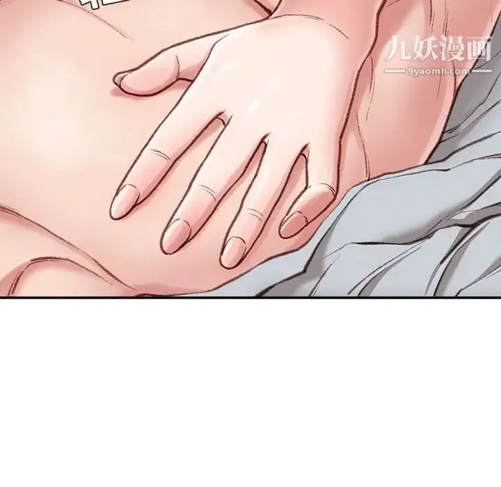 漫画《不务正业》第4话第99张图