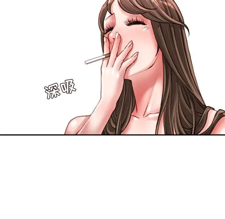 漫画《不务正业》第31话第110张图