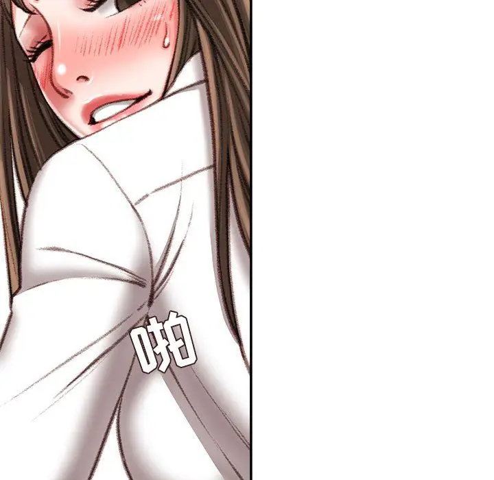 漫画《不务正业》第31话第12张图