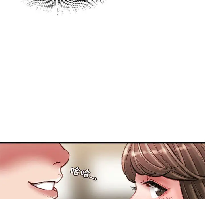 漫画《不务正业》第31话第143张图