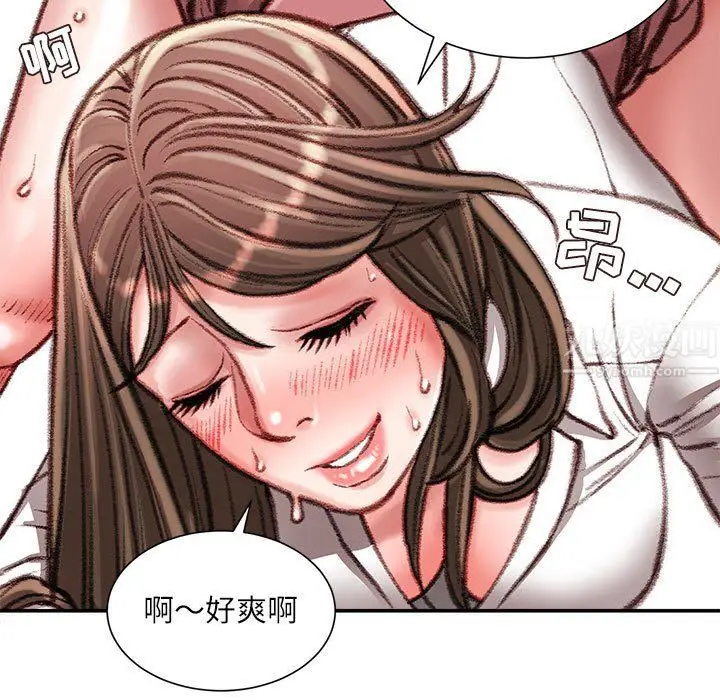 漫画《不务正业》第31话第24张图