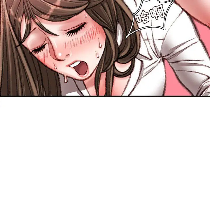 漫画《不务正业》第31话第29张图