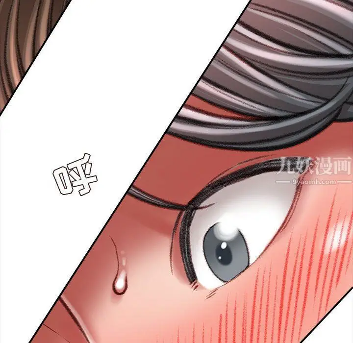 漫画《不务正业》第31话第5张图