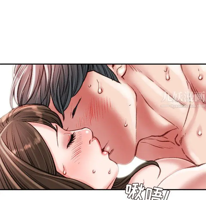 漫画《不务正业》第31话第52张图