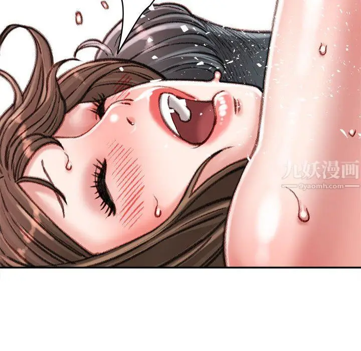 漫画《不务正业》第31话第64张图