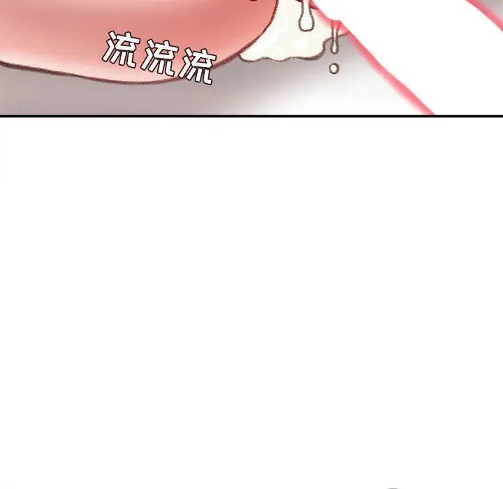 漫画《不务正业》第31话第70张图