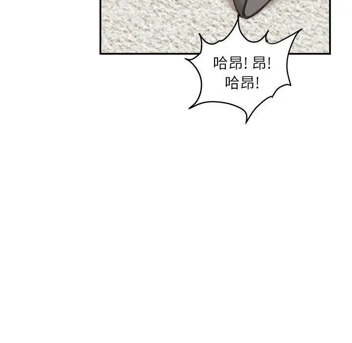 漫画《不务正业》第31话第82张图