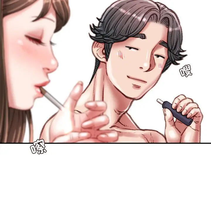 漫画《不务正业》第31话第84张图