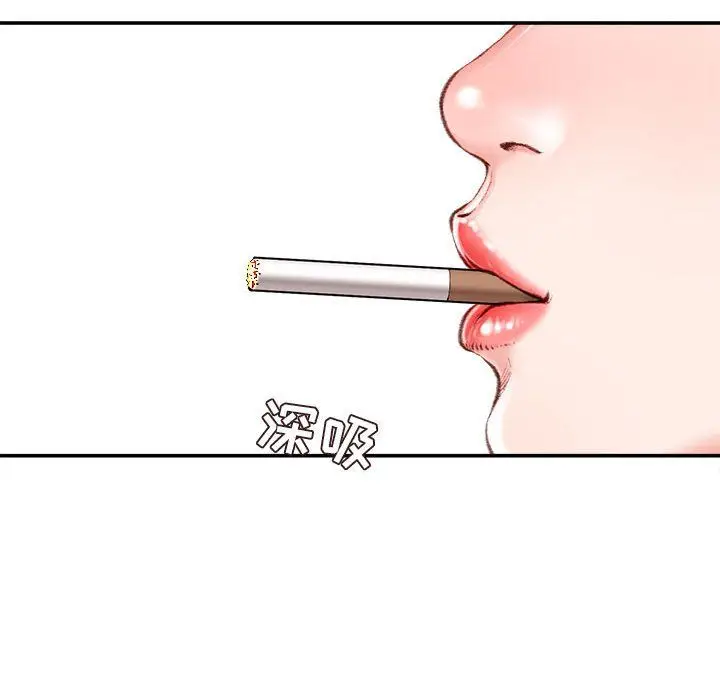 漫画《不务正业》第31话第86张图