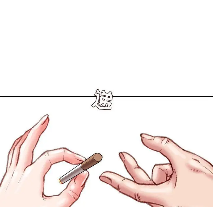 漫画《不务正业》第31话第95张图
